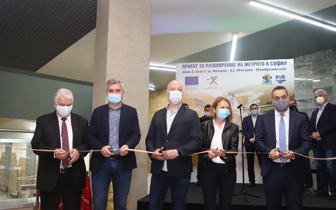 Mayor Fandakova officially opened a new metro extension in Sofia